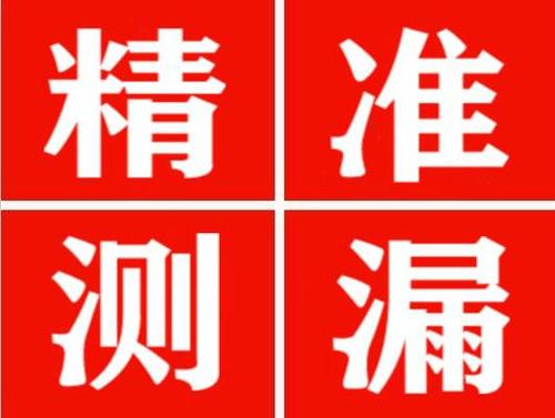 双江暖气管漏水都是什么原因造成的呢？